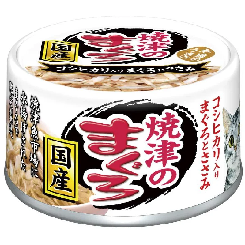 travel-sized pet grooming set-Aixia Yaizu No Maguro Tuna & Chicken with Koshihikari Rice Canned Cat Food 70g