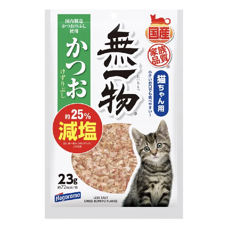 lightweight cat carrier with ventilation-Hagoromo Muichimotsu Low-Salt Katsuobushi Cat Food Topper 23g