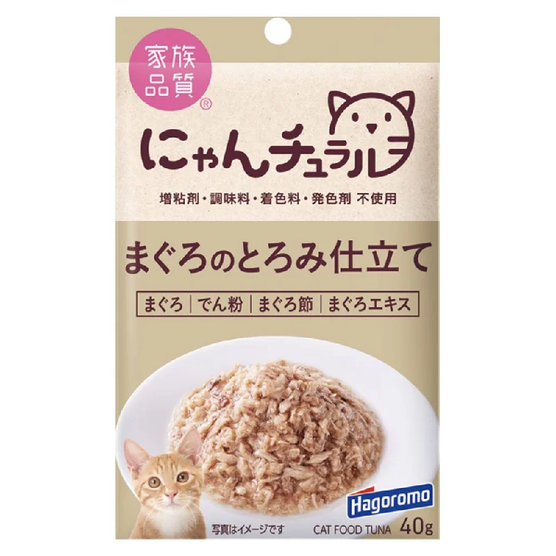 odor-absorbing rabbit bedding-Hagoromo Nyan Natural Maguro in Gravy Pouch Cat Food 40g x 12