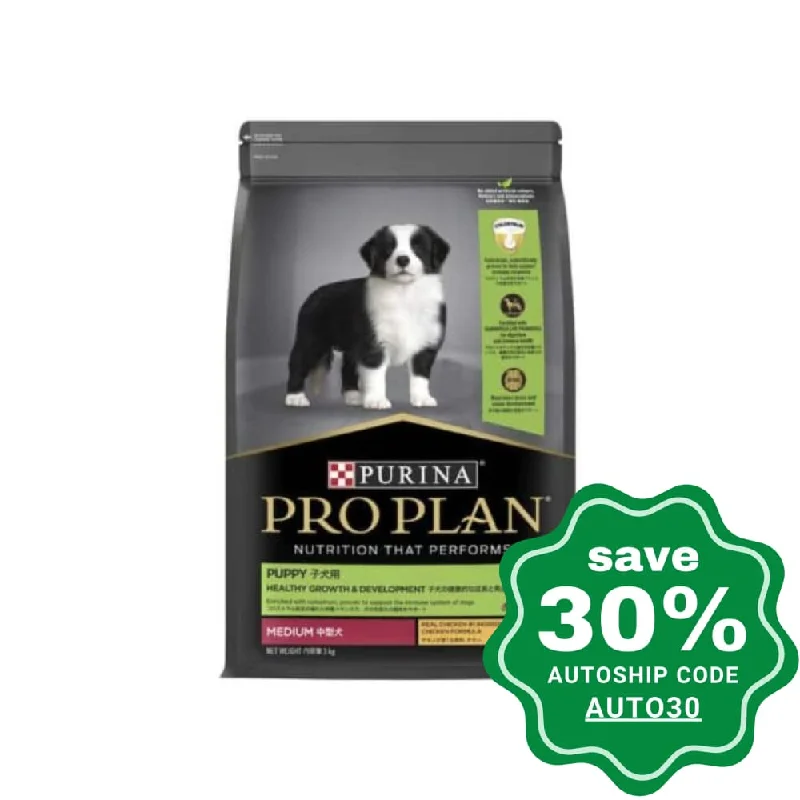 weather-resistant bird feeder-Purina - Pro Plan - Medium Puppy Healthy Growth & Development Dry Dog Food - Chicken - 15KG