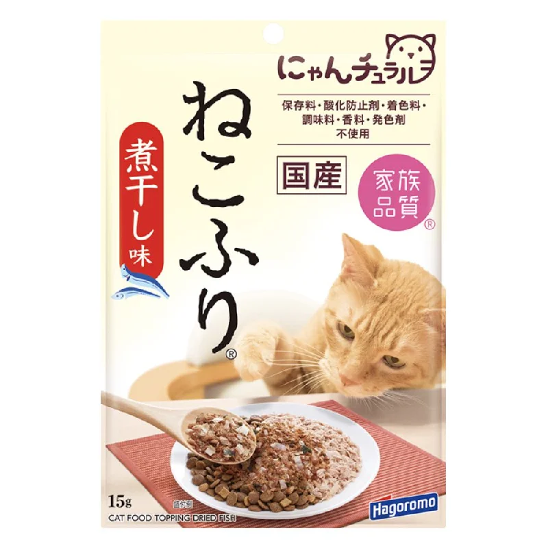 travel-sized pet grooming set-Hagoromo Muichimotsu Nekofuri Dried Sardine Flavour Cat Food Topper 15g