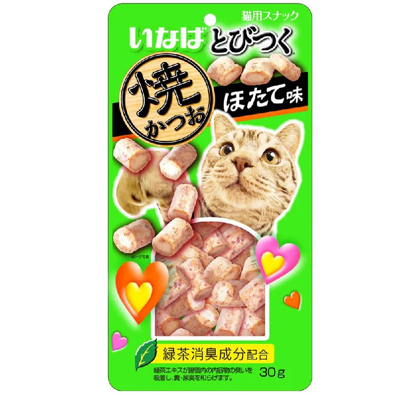 automatic motion-sensing cat toy-4 FOR $13: Ciao Soft Bits Mix Tuna & Chicken Fillet Scallop Flavor Cat Treats 25g