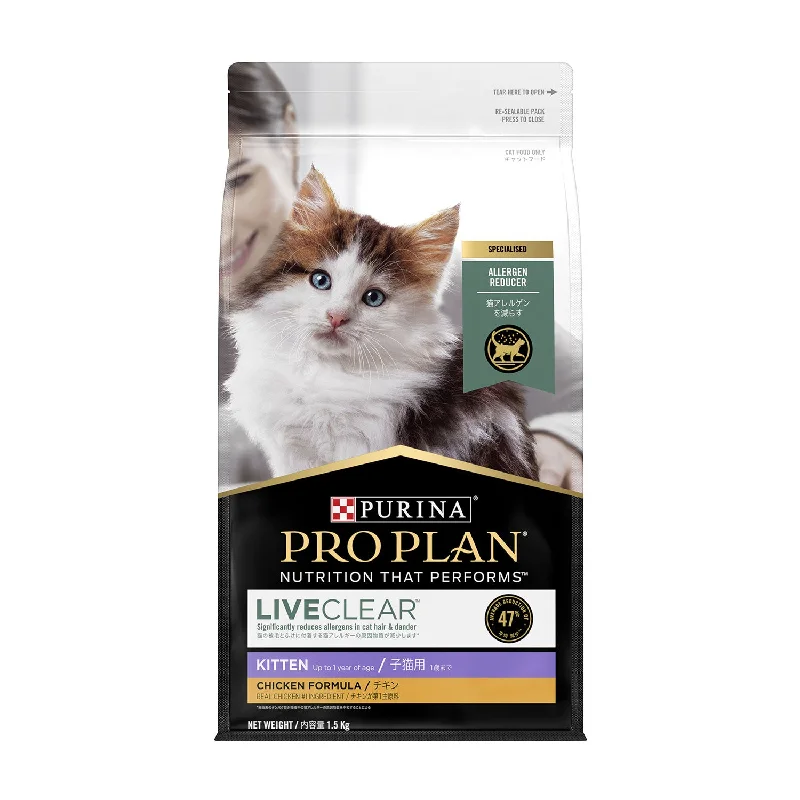 puppy teething and training kit-Pro Plan Live Clear Chicken Kitten Dry Cat Food