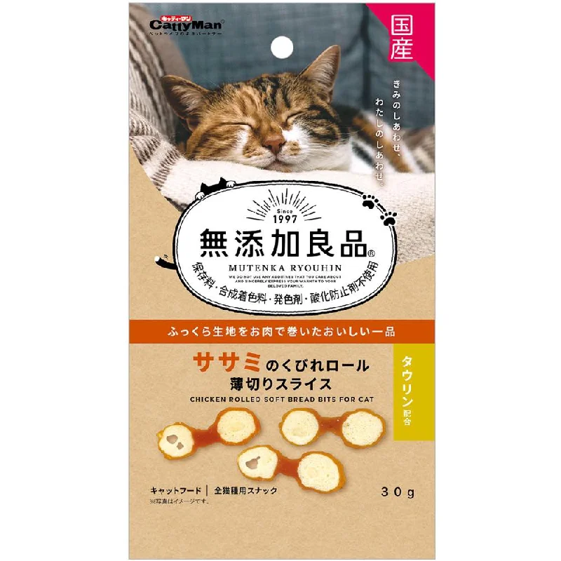 ultra-durable chew-resistant puppy toy-CattyMan Chicken Rolled Soft Bread Bits Cat Treats 30g