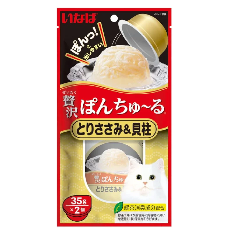 all-natural pet breath freshener-3 FOR $15: Ciao Pon Churu Chicken Fillet With Scallop Cup Cat Treats 70g