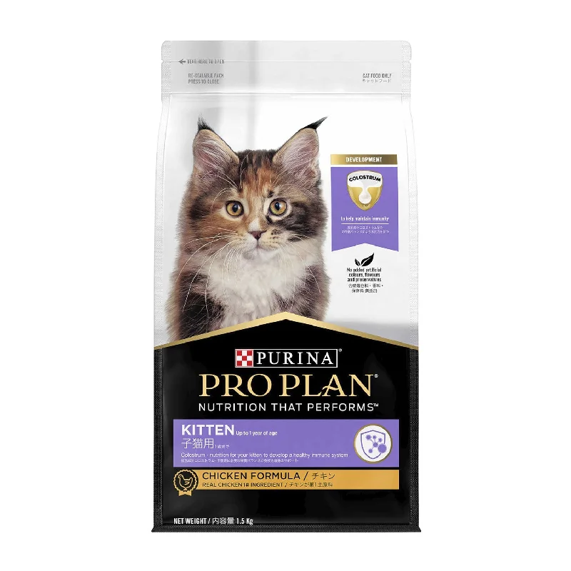 non-slip cat litter mat-Pro Plan Chicken Kitten Dry Cat Food