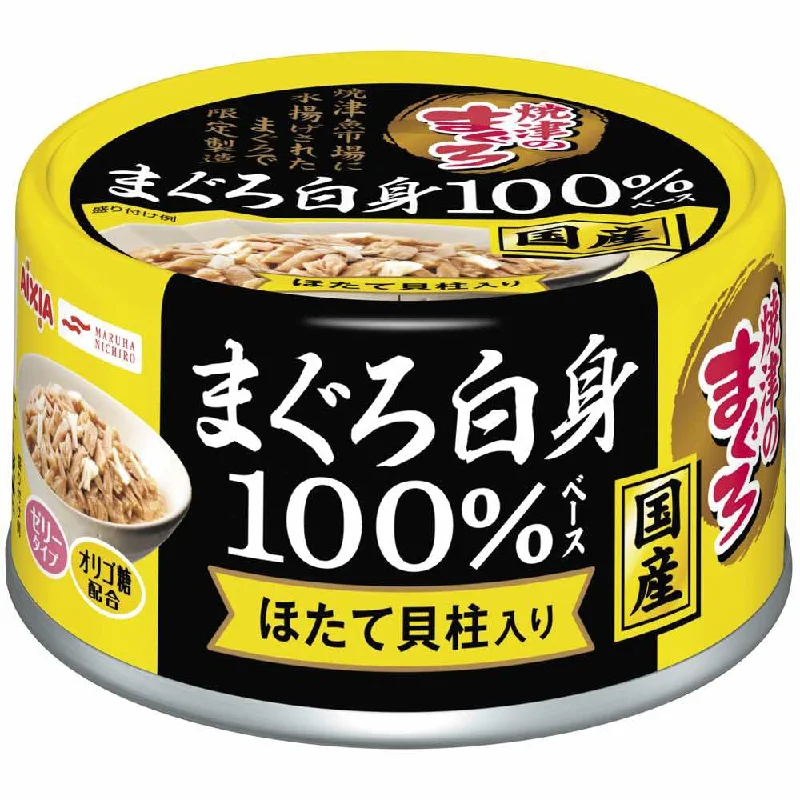 ultra-durable chew-resistant puppy toy-Aixia Yaizu No Maguro 100% Tuna With Scallop Canned Cat Food 70g