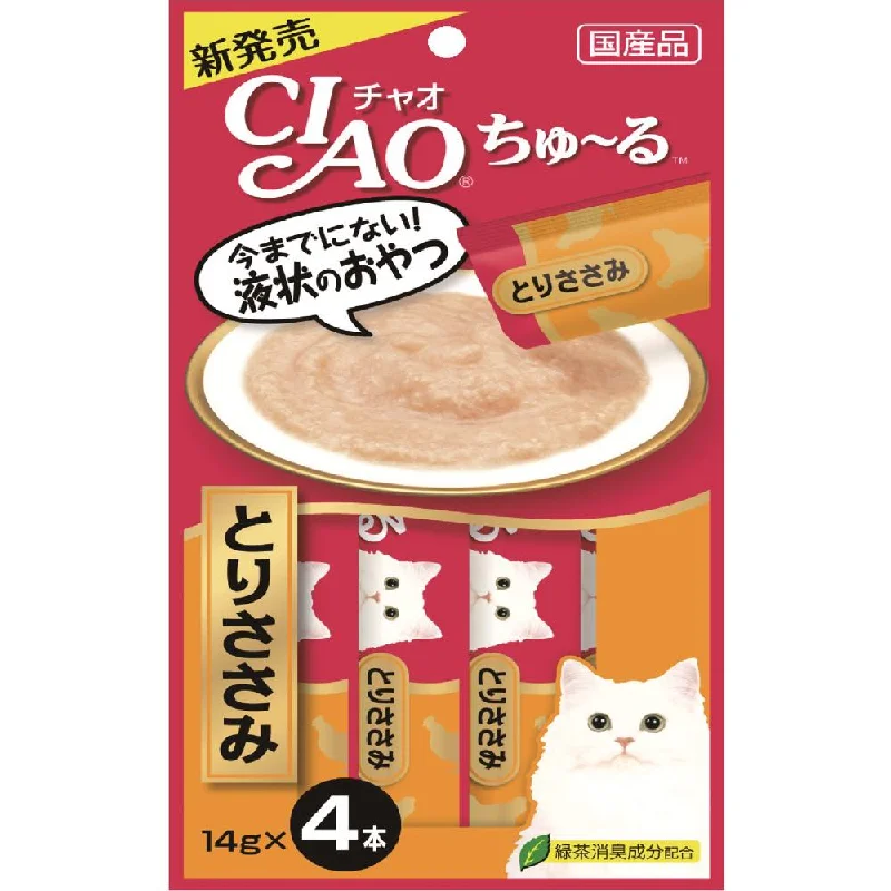 multi-functional pet bed and hideout-3 FOR $15: Ciao ChuRu Chicken Fillet Liquid Cat Treat 56g