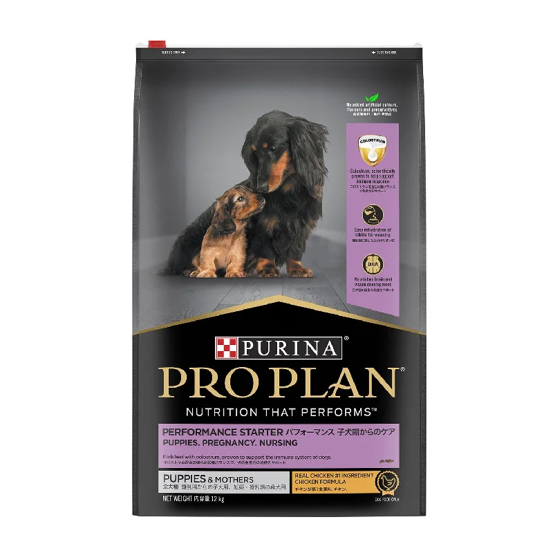 eco-friendly biodegradable pet wipes-Pro Plan Performance Starter Mother & Puppy Dry Dog Food 12kg