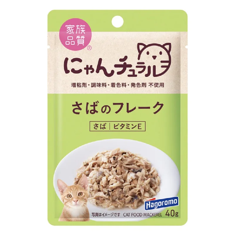 chew-resistant puppy blanket-Hagoromo Nyan Natural Mackerel Flake Pouch Cat Food 40g x 12