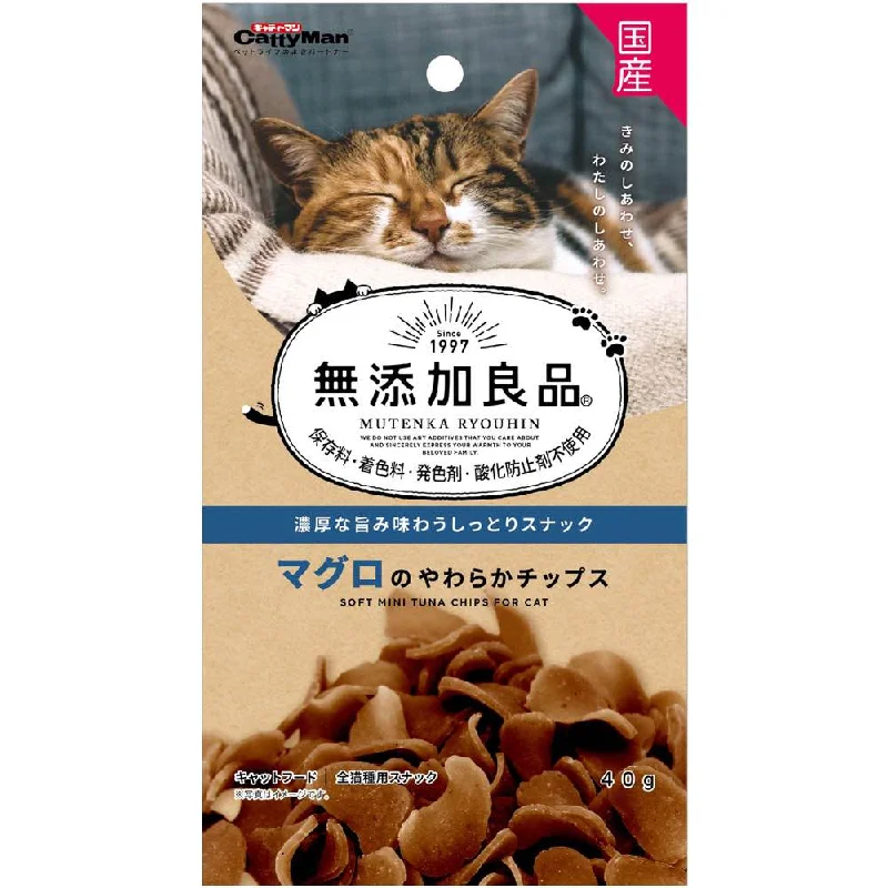 anti-slip dog socks with grips-CattyMan Soft Mini Tuna Chips Cat Treats 40g